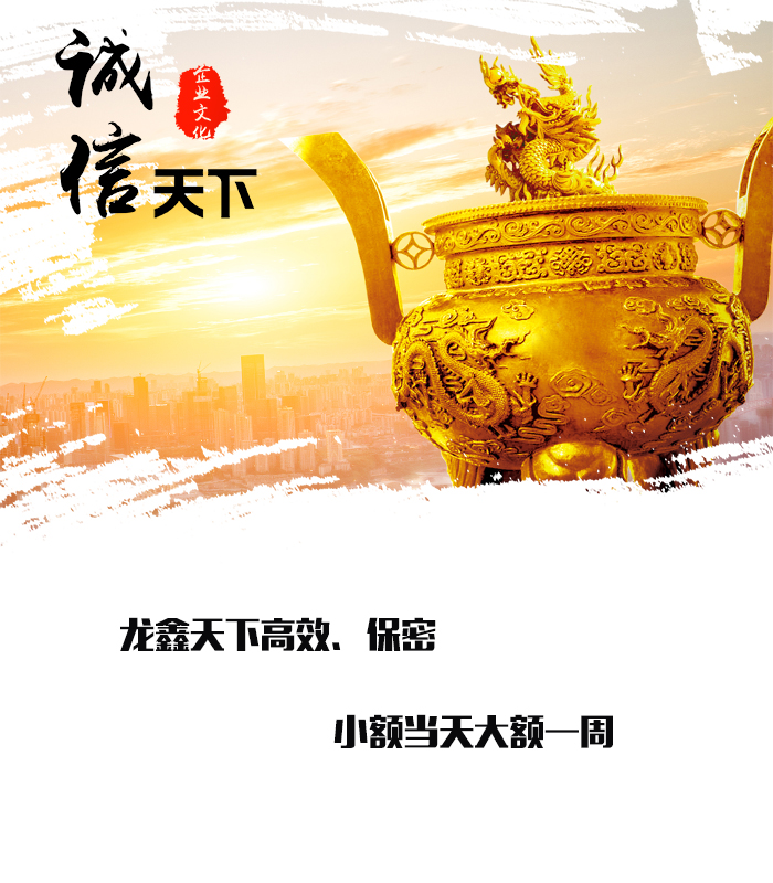 东辽要债公司